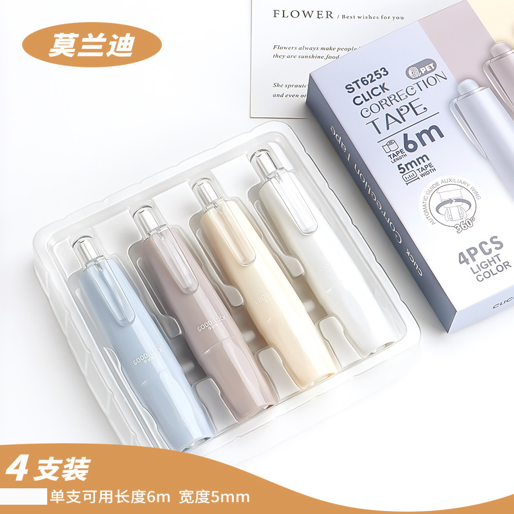 Presione el traje de cinta correctora de lápiz de liderazgo giratorio, cinta correctora de color degradado de alto valor para estudiantes, cinta correctora de núcleo intercambiable