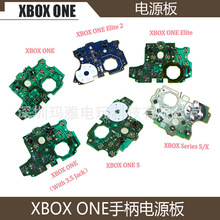 XBOX ONE手柄电源板原装Series 手柄电源板ONE S/ONE Elite电源版
