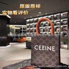 2025印花包包轻奢凯旋门琴谱托特大小号原版新款手提单肩竖款s