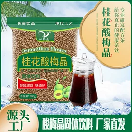 非处方滋补膏;养生丸;其他冲调饮品