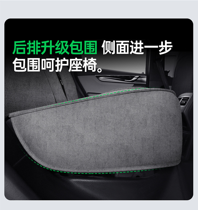 Byd Destroyer 05 Special Car Seat Cushion, Rams Perforated Breathable Full-Cover Anti-Slip Seat Cover