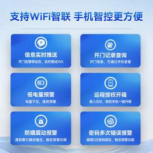 [New Product Upgrade] Tiger Safe Household Small 45/60/70cm Fingerprint Safe Wifi Mobile Phone
