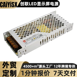 LED室内屏;其他LED屏;LED户外屏