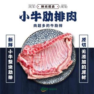 ԭ��Сţ����������4������������Ƽӹ����Ã��x