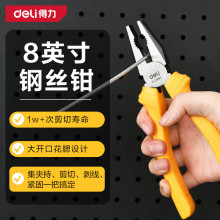 ������deli���ϻ��Q ��ʽ䓽z�Q���I���Q�� �����Q б���Qб���Q