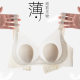 Summer Ultra-thin Cool Rabbit Ear Underwear Women's Large Chest Small Chest Breathable Bra Non-marking Beautiful Back Ice Leather Bra Women
