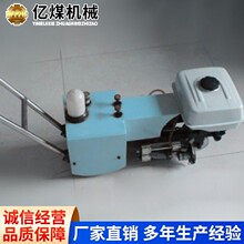 TYQ型轨枕螺栓涂油器品牌厂家TYQ型轨枕螺栓涂油器销售报价