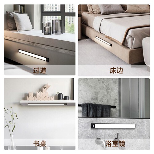 LED Cabinet Light Strip Rechargeable Human Body Induction Kitchen Lighting Wardrobe Wine Cabinet Light Strip Magnetic Adsorption Wireless Self-Adhesive 