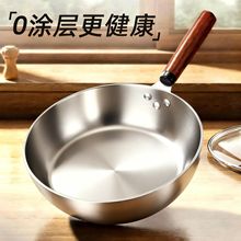 【品质严选】不锈钢平底炒煮锅汤锅0涂层厨具