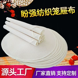 蒸笼、蒸格;抹布、百洁布;厨房整理