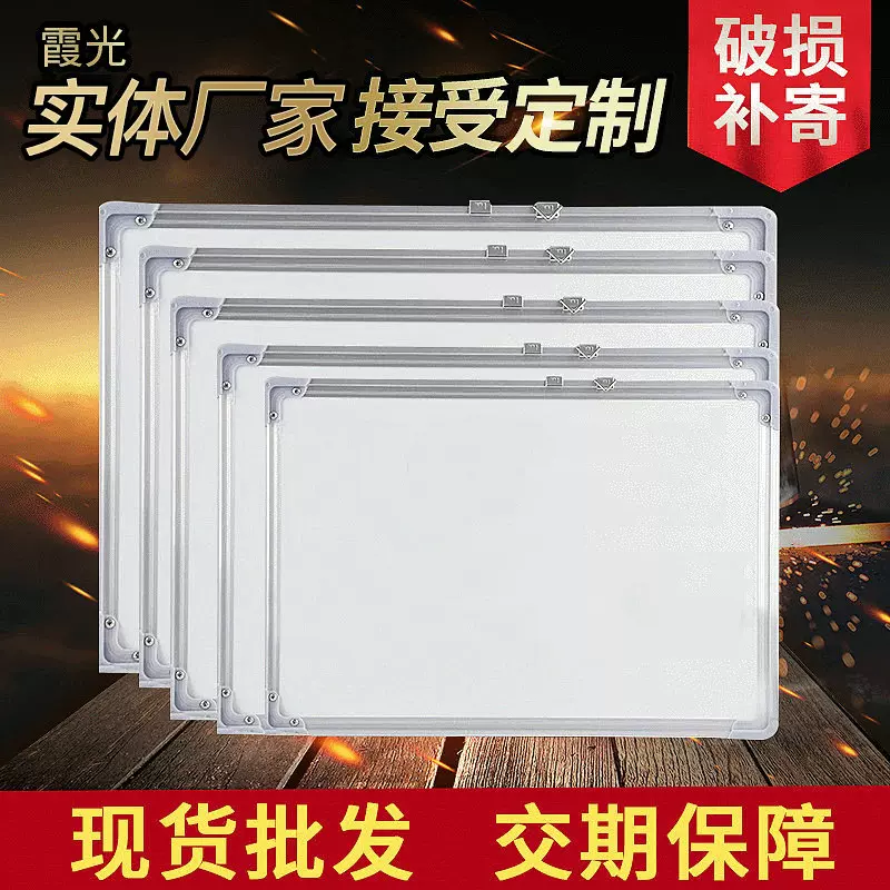 白板移动挂式磁性白板移动培训写字板会议留言记事板单双面小白板