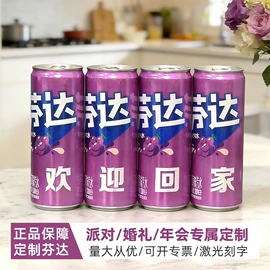 纯净、矿泉水;碳酸饮料