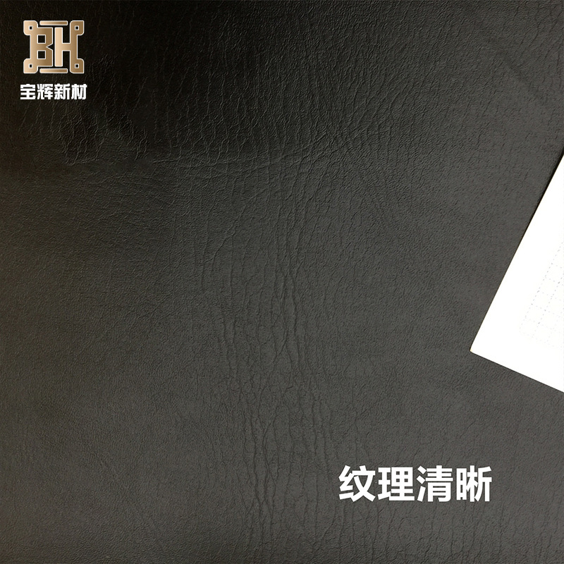 现货 大象纹PVC皮革大小水波裂纹 文具电子礼盒酒盒封面包装革