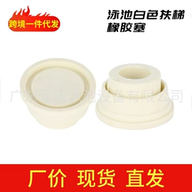 游泳池;汗蒸桑拿设备;泳池水处理