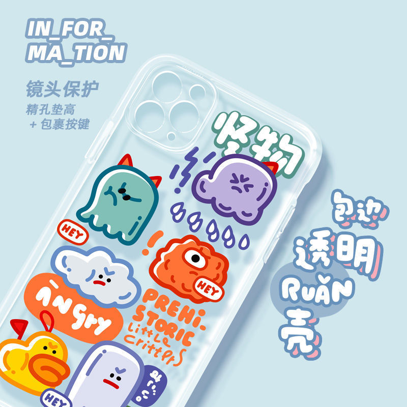 ����iPhone11ƻ��12�ɰ�����С����13promax��ͨ�ֻ���xr�轺7��8