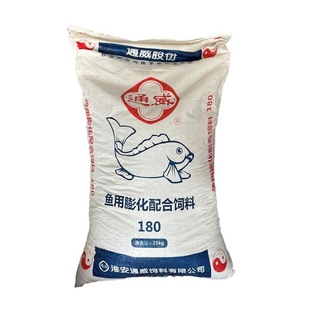 Wholesale Tongwei Fish Feed High Protein Original Pond Granules Reservoir Pond Breeding Carp Crucian Carp Tilapia Green