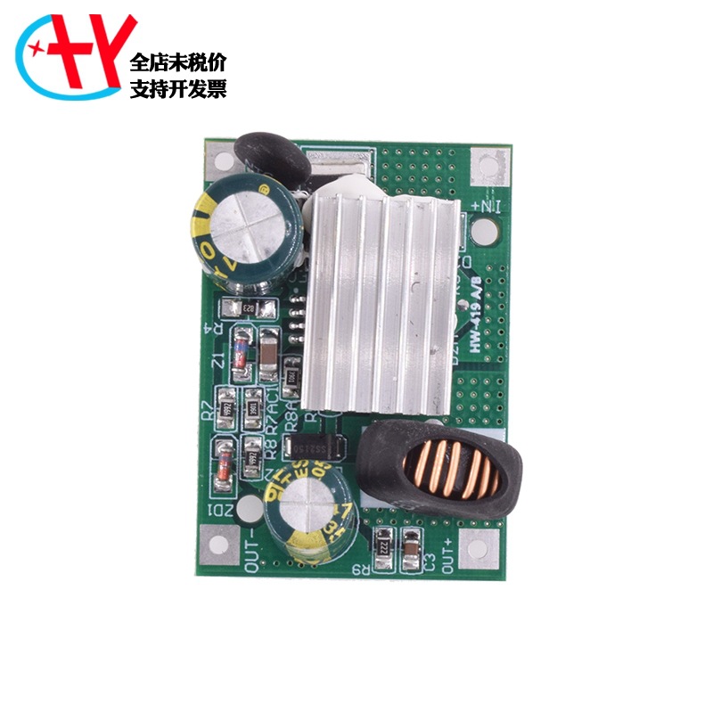 DC降压电源模块9-120V100V96V84V72V24V宽压输入转5V12V