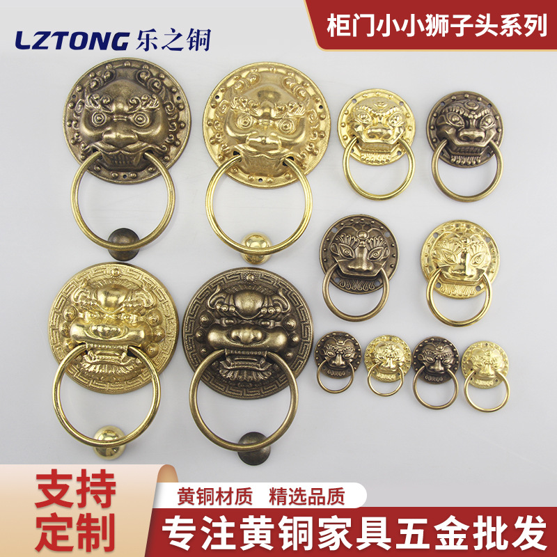 Furniture cabinet door knocker brass small lion head handle cabinet…
