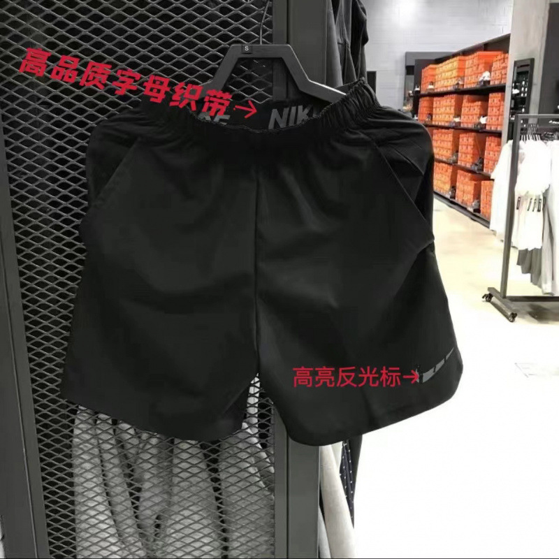 Quick-Drying Casual Shorts Men's Marathon Running Training Fitness Loose Sports Woven Quarter Pants 4946 Jogging Quick-Drying Casual Shorts Men's Marathon Running Training Fitness Loose Sports Woven Quarter Pants 4946 Jogging