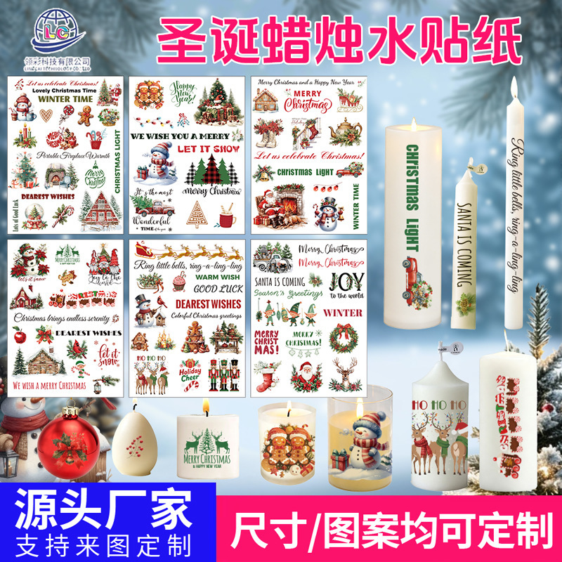 New cross-border in-stock Christmas-themed decorative DIY candle water stickers, eco-friendly and suitable for any surface New cross-border in-stock Christmas-themed decorative DIY candle water stickers, eco-friendly and suitable for any surface
