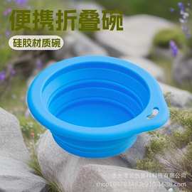 外出便携式折叠碗猫咪狗狗户外喂食饮水碗易清洗随行硅胶宠物用品