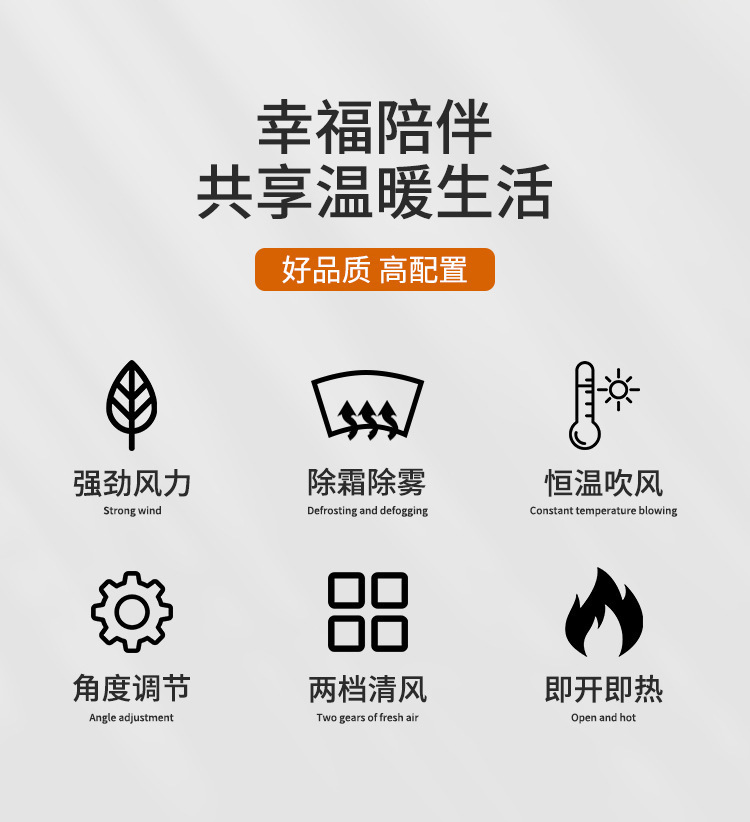 Manufacturer Wholesale New Model Car Heater Defroster Heater Fan Cross-Border 12V24V Portable Car Heater