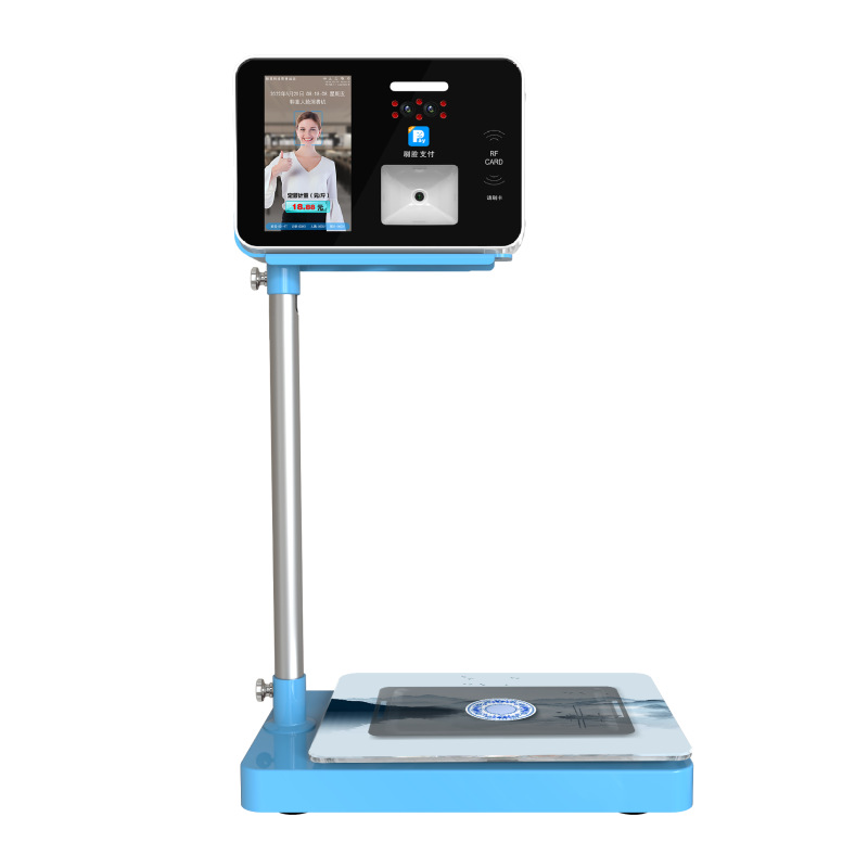 称重人脸消费机