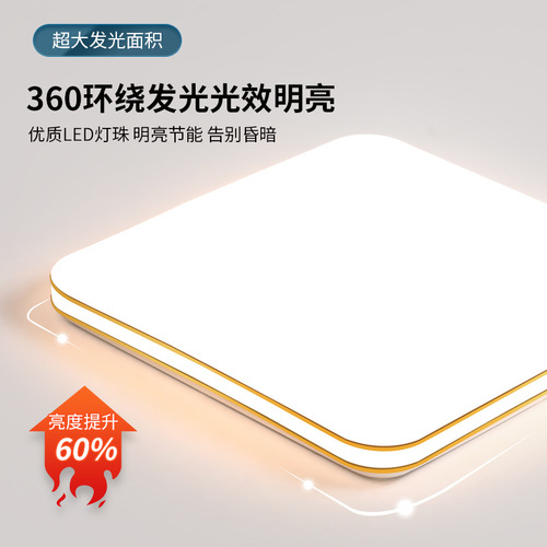 led living room lamp ceiling lamp simple modern atmospheric bedroom lamp ultra-thin round study restaurant balcony aisle lamp