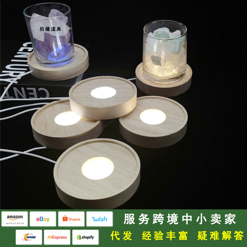 可搭配扩香石香薰灯水晶球橡胶木实木LED小夜灯底座 发光底座