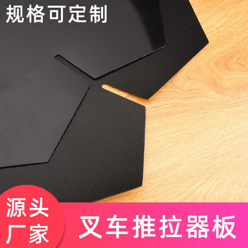 Прямые поставки от производителя нескользящая пластмассовая HDPE доска для скейтборда устойчивая к изнашиванию экологически чистая белая пластиковая доска-для скольжения