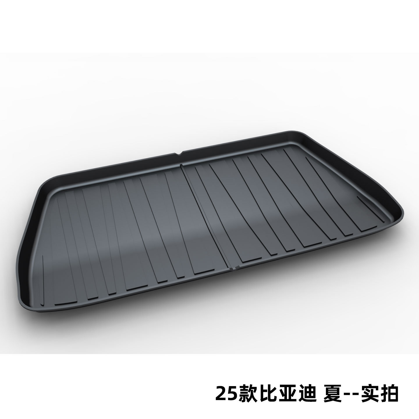 Byd Tang Song Pro Dolphin Qin Plus Han Dmi Seal Tail Box Mat Tpe Trunk Mat for the Tang Dynasty Ocean Dynasty