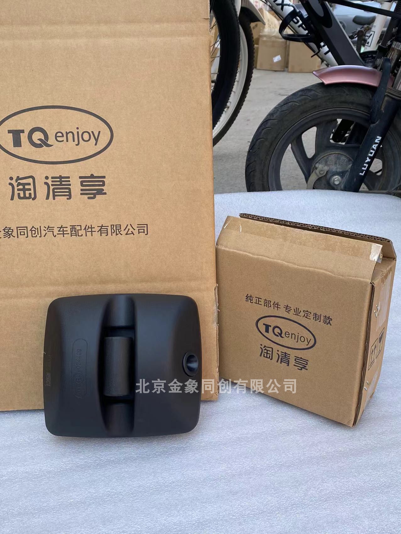 Foton Truck Omarko S3 New Aoling Transit Reflective Mirror TX Original Parts Rearview Mirror Reverse Mirror Lens