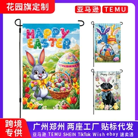 旗帜;场地布置道具;广告旗杆