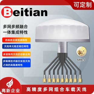 ����GNSS��W�M���쾀RTK�߾���wifi�{��V2X 4g5gMIMO܇�dBT-T372