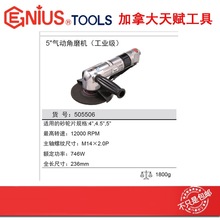 GENIUS�츳���߽���ĥ�����ĥ���׹��505506������ĥ��