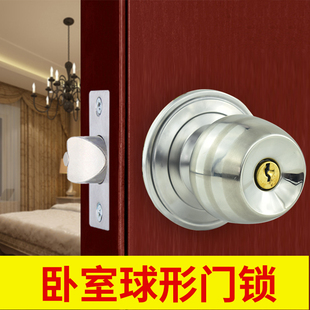 ✅ Ball Lock Indoor Bedroom Door Lock Universal Bathroom Ball Lock with Key Lock Household Ball Lock Room Round