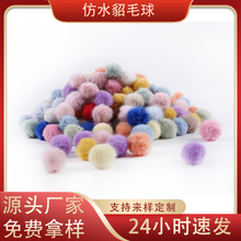 ��ɫë���o��Сdiy�q��2-3cm�ֹ���������ˮ��ë�����ɫ