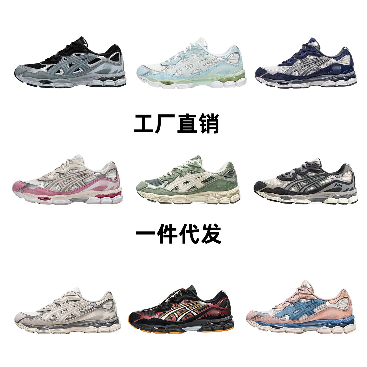 GEL-NYC обувь для бега Артур мужские и женские дрожжи на открытом воздухе бездорожные виды спорта повседневная обувь для бега через границы