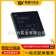 CC2652P1FRGZR bVQFN-48 lհl olоƬ IC