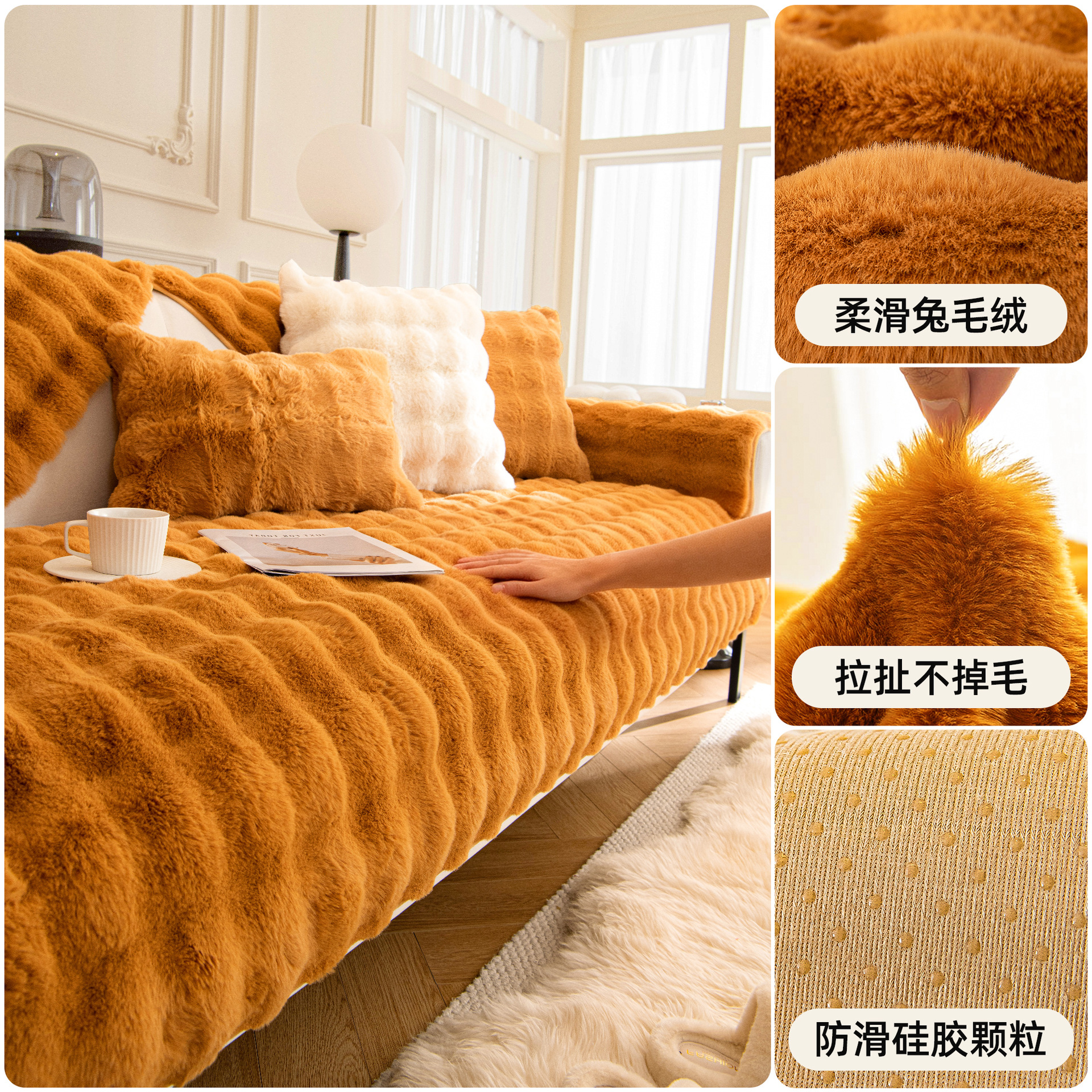 Cojín de sofá rojo de malla de invierno engrosado cojín de peluche antideslizante cubierta de sofá de cuero otoño y invierno nueva toalla de tela cubierta