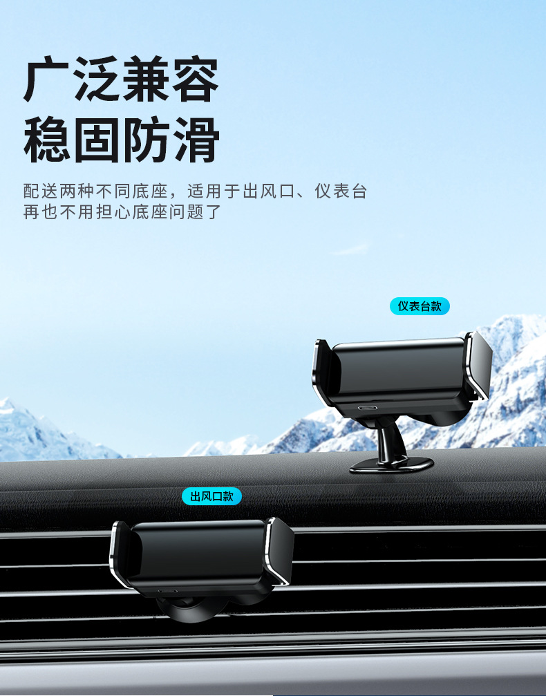 Smart Induction Air Outlet Car Mobile Phone Holder Smart Navigation Electric Mobile Phone Holder Car Dashboard Holder