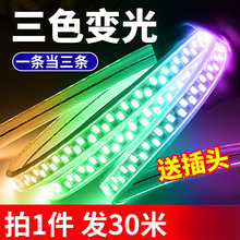 ��ɫ��led���l׃ɫ���ÿ͏d����L�l���l���ۑ����ˮ�NƬ220v