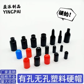 猫猫玩具;PP管;PVC管