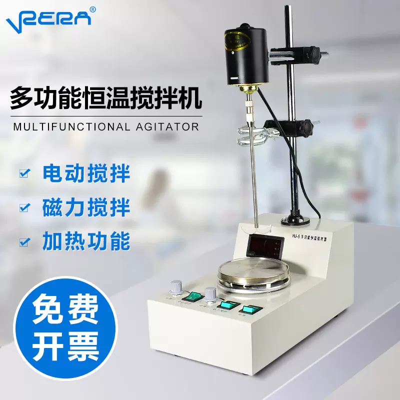 HJ-5搅拌器数显多功能电动搅拌器磁力搅拌机实验室恒温搅拌器