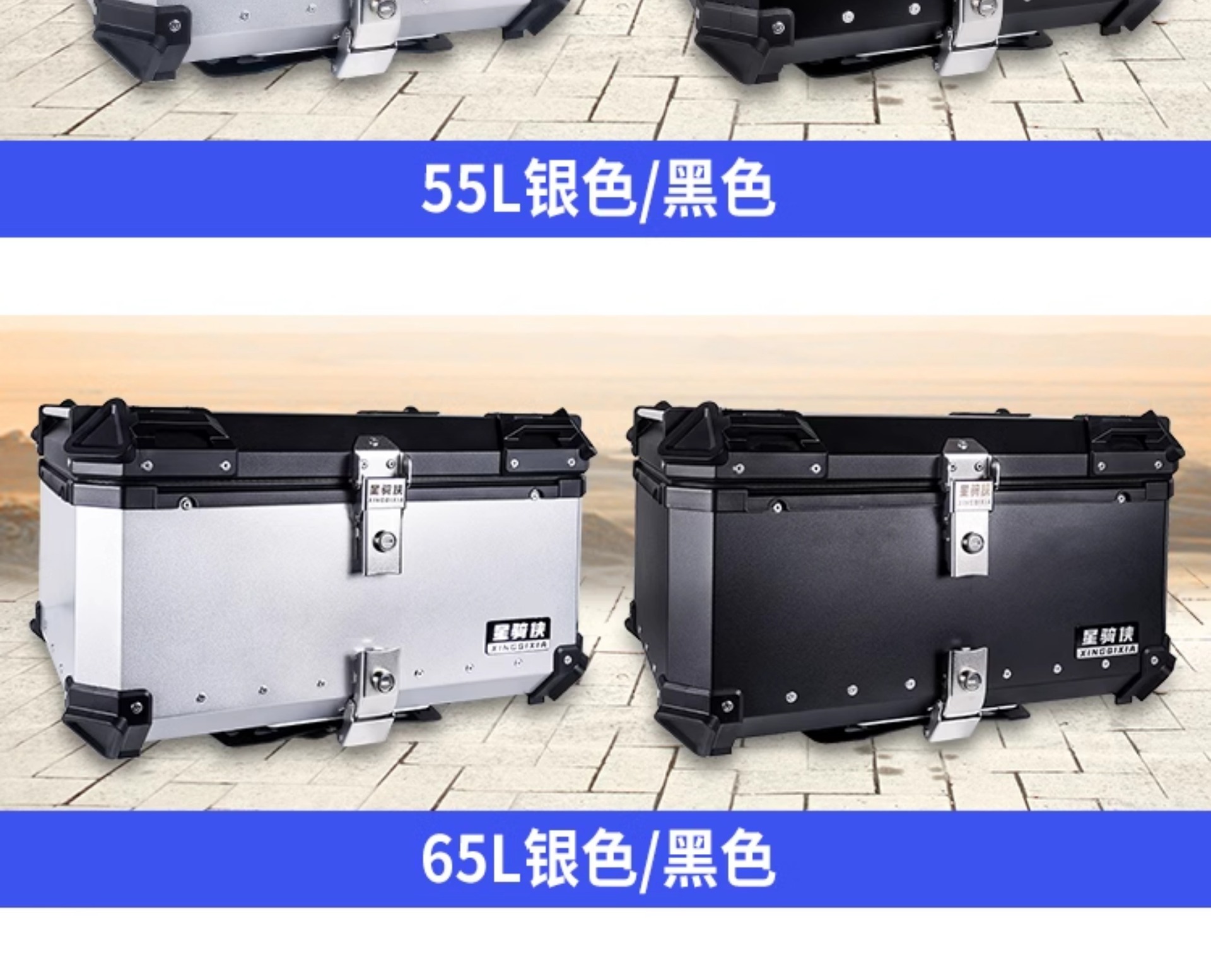 Suitable for Xingqixia Fuying Uhr Other 50 Aluminum Alloy Tail Box Electric Vehicle Motorcycle Uy Other 25 Large Capacity