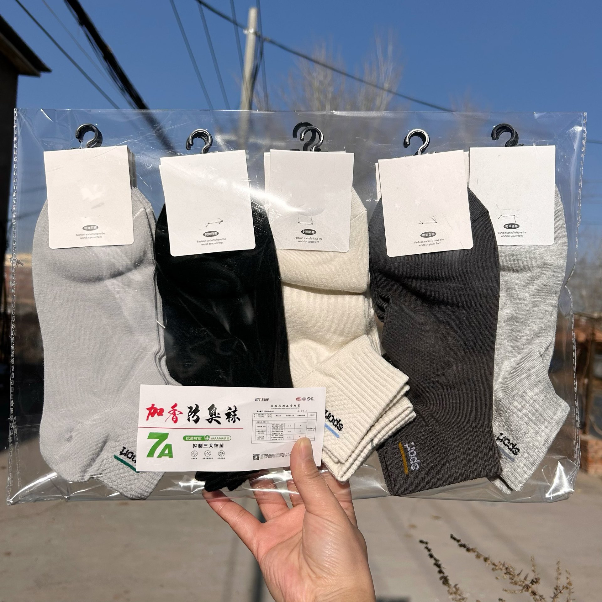 Calcetines antibacterianos 7A para otoño e invierno, nuevos calcetines de algodón peinado de tubo medio grueso para hombre, calcetines deportivos, calcetines para personas mayores, calcetines de negocios con letras y números.