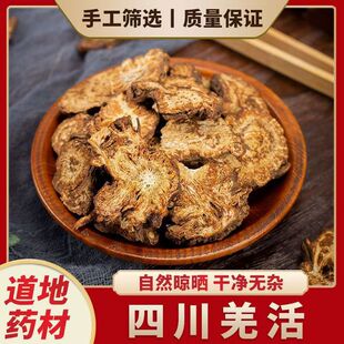 Ǽ�� ��ș��500g���] Ұ����؛�o���QǼ ��Ǽ ��Ǽ Ǽ��Ƭɢ�b
