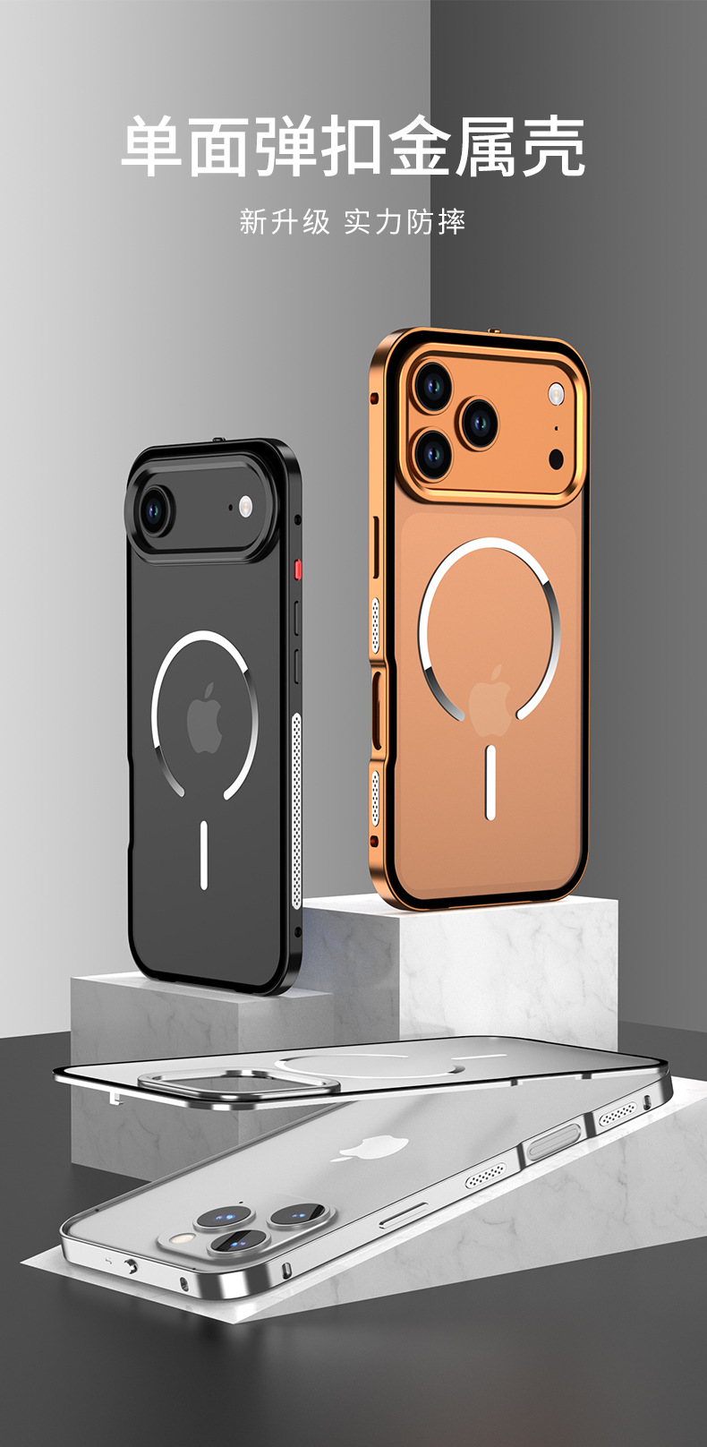 Ốp lưng iPhone 17 Pro Max tản nhiệt, khung đàn hồi, nam châm từ, nhám mờ, chống sốc viền dày — Đen, Bạc, Titan nguyên bản, Cam chi tiết 1