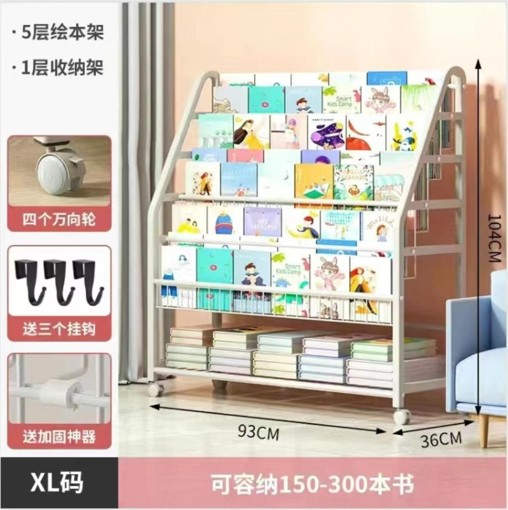 XL size 5-layer bookshelf +1-layer storage rack without box