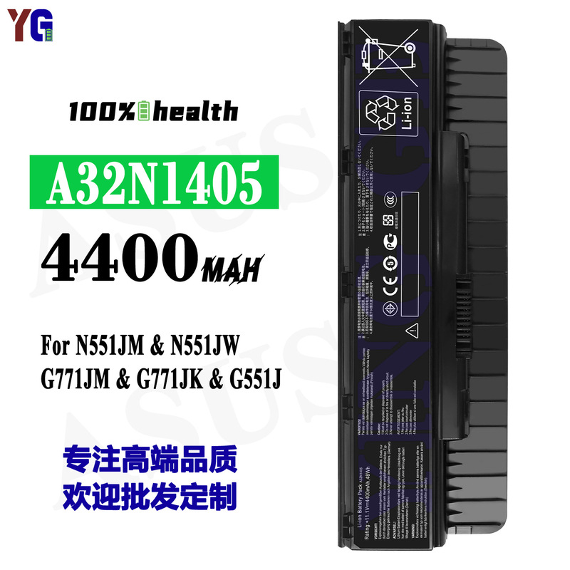Suitable for Asus A32N1405 Notebook Battery N551Jm/N551Jw/G771Jm/G771Jk/G551J